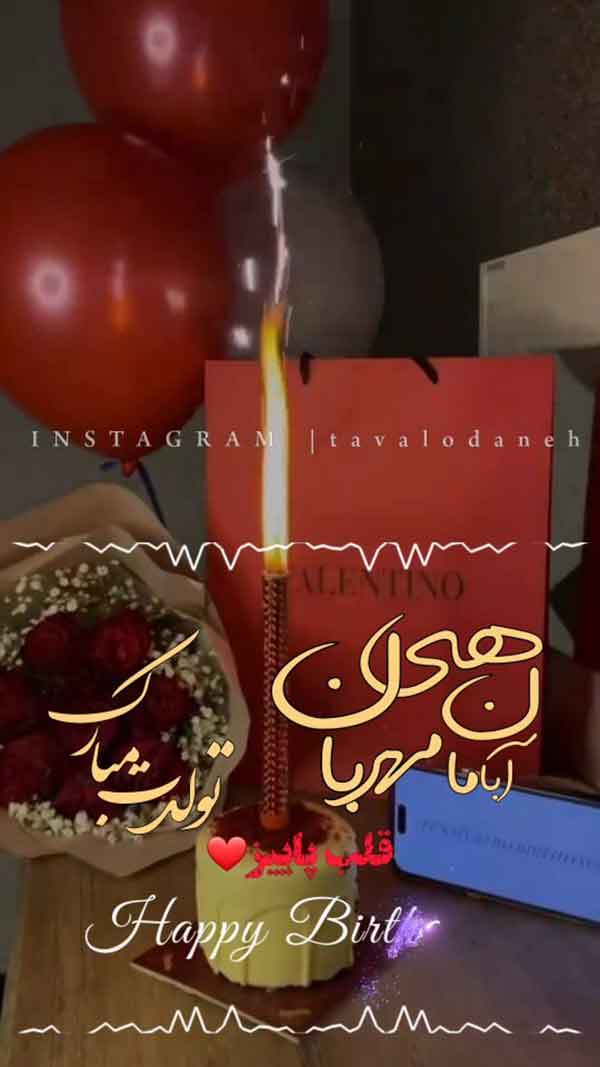 عکس پروفایل آبان ماهی جدید 2023؛ ویژه تبریک تولد و خصوصیات اخلاقی