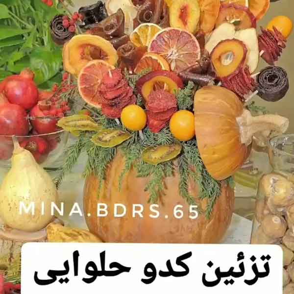 ایده میوه آرایی شب یلدا 2024؛ خیلی راحته اما حرفه ای دیده میشه (روی میز و باکس)