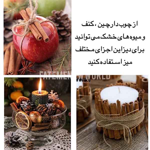 تزیین میز شب یلدا 2024؛ با این این ایده ها می‌تونید یه میز یلدایی شیک داشته باشید