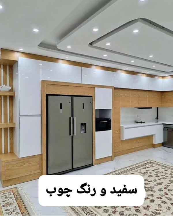 مدل کابینت جدید ۱۴۰۳؛ با حداکثر بهره گیری از فضا، زیباترین کابینت رو داشته باشین