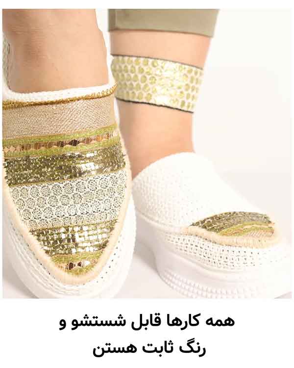عید 1403 این کفش ها مده!؛ (کفش ترند ۱۴۰۳)