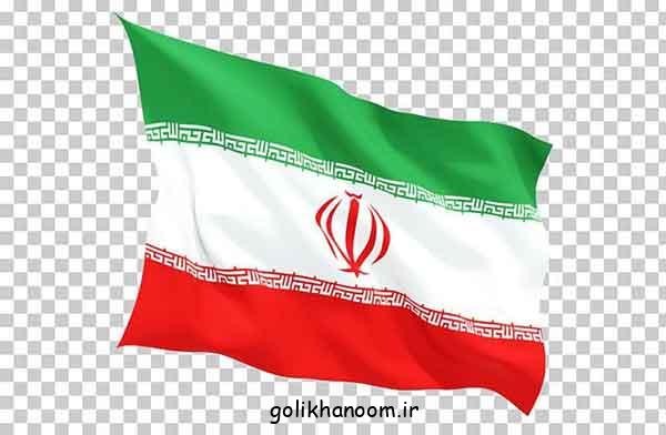 عکس پرچم ایران 2024؛ با ایده‌های جدید بسیارزیبا و با کیفیت برای چاپ و الگوبرداری