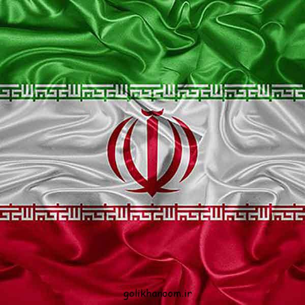 عکس پرچم ایران 2024؛ با ایده‌های جدید بسیارزیبا و با کیفیت برای چاپ و الگوبرداری