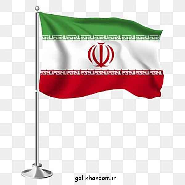 عکس پرچم ایران 2024؛ با ایده‌های جدید بسیارزیبا و با کیفیت برای چاپ و الگوبرداری