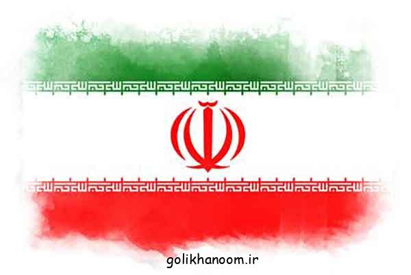 عکس پرچم ایران 2024؛ با ایده‌های جدید بسیارزیبا و با کیفیت برای چاپ و الگوبرداری