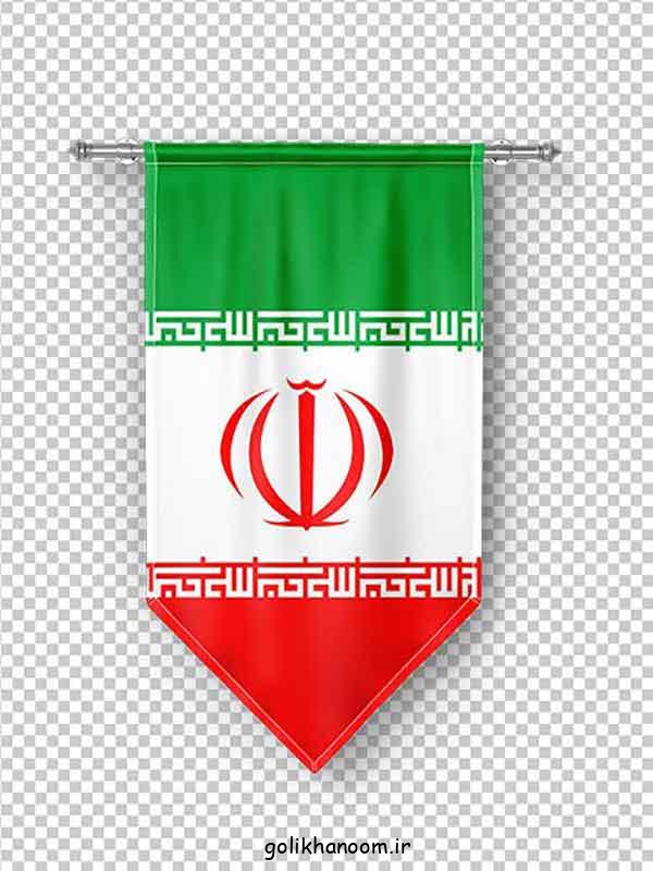 عکس پرچم ایران 2024؛ با ایده‌های جدید بسیارزیبا و با کیفیت برای چاپ و الگوبرداری