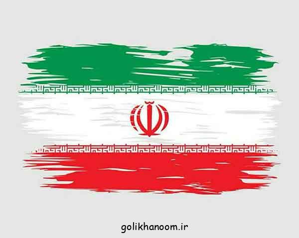 عکس پرچم ایران 2024؛ با ایده‌های جدید بسیارزیبا و با کیفیت برای چاپ و الگوبرداری