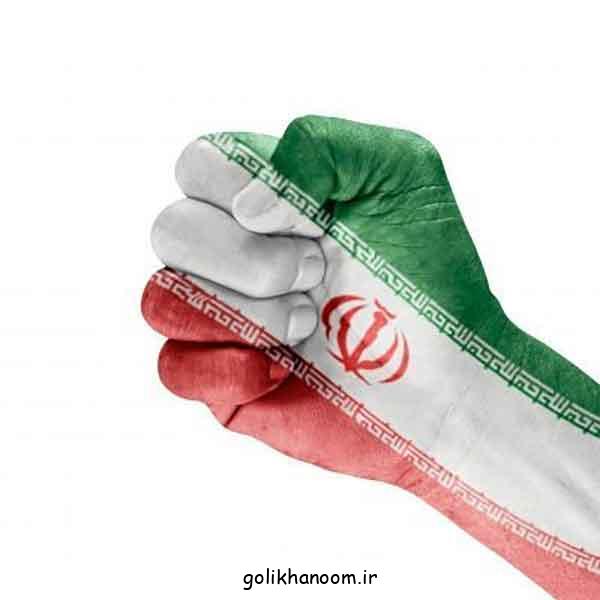 عکس پرچم ایران 2024؛ با ایده‌های جدید بسیارزیبا و با کیفیت برای چاپ و الگوبرداری