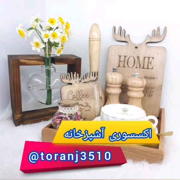 ایده اکسسوری آشپزخانه