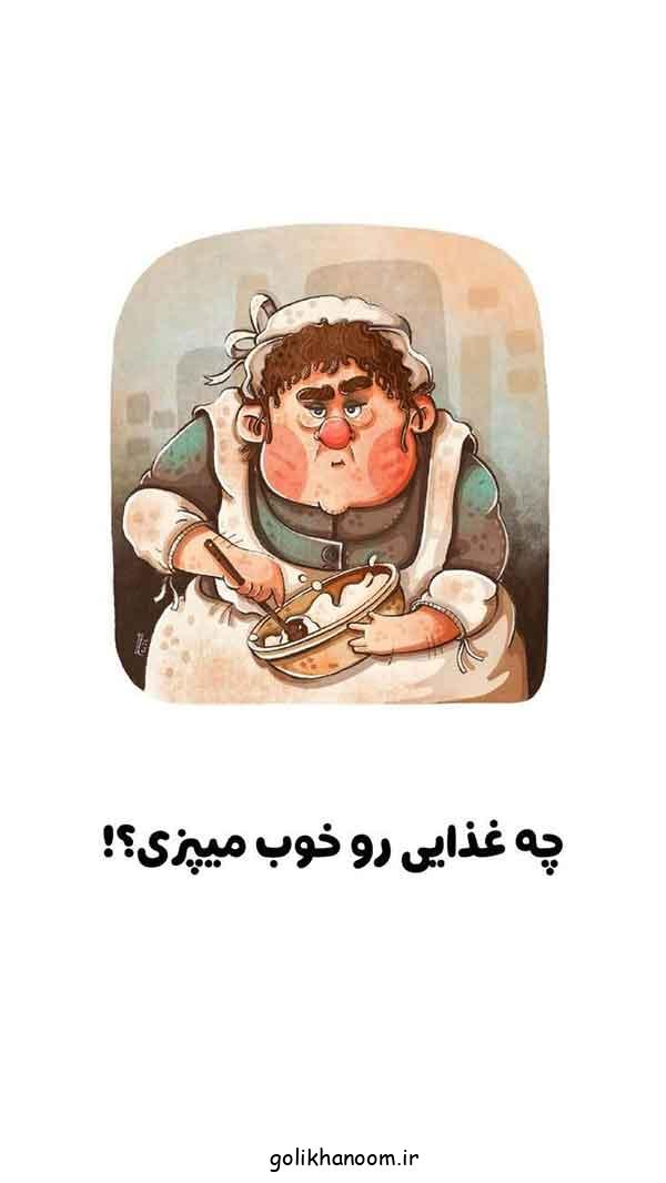 ایده استوری روزمرگی