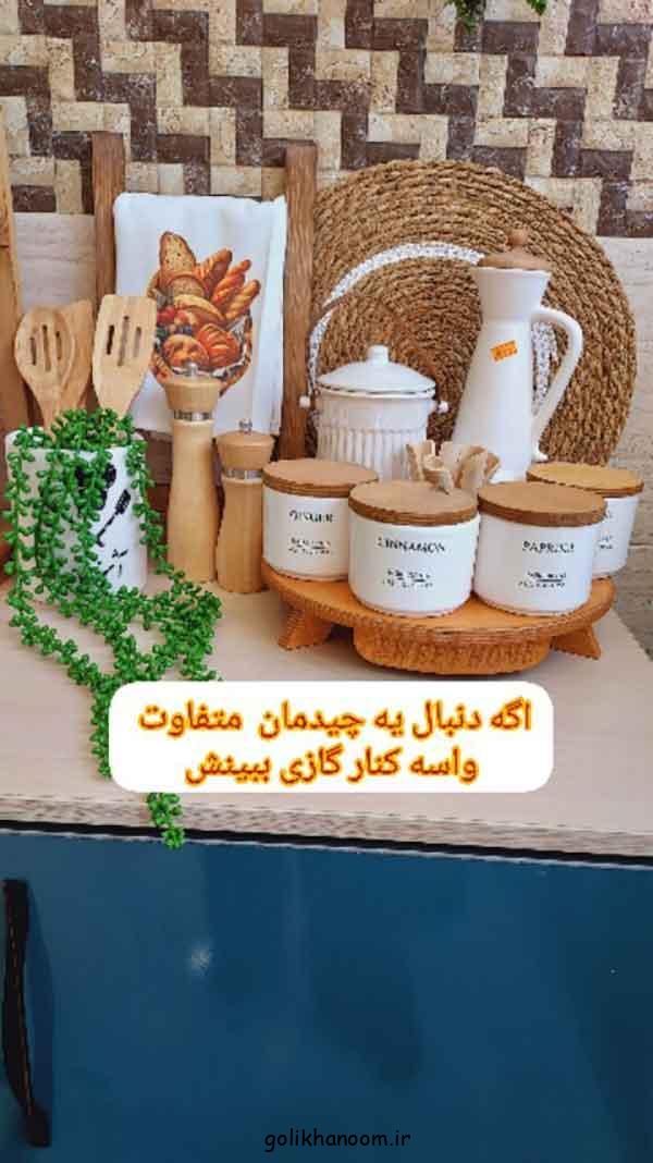 مدل دکوری کابینت آشپزخانه