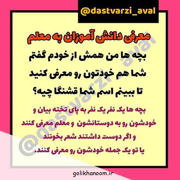 تزیین جشن شکوفه ها 