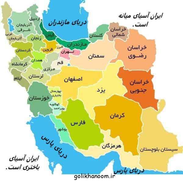 نقاشی نقشه ایران ۲۰۲۵ | ۲۰ مدل با رنگ امیزی و خام برای الگو برداری راحت اسان