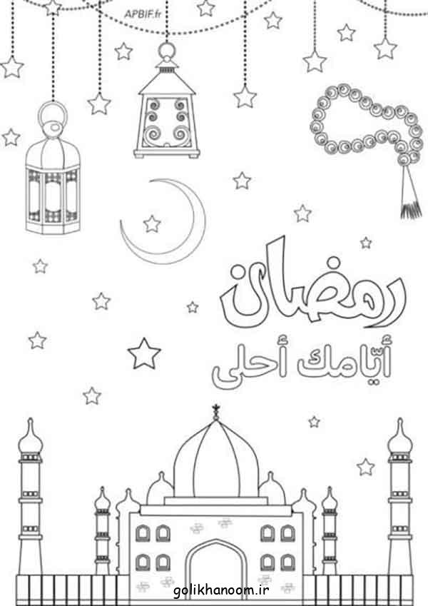 نقاشی در مورد ماه رمضان 2025