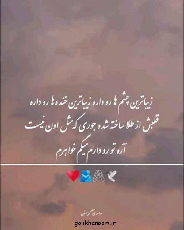 عکس پروفایل خواهرانه