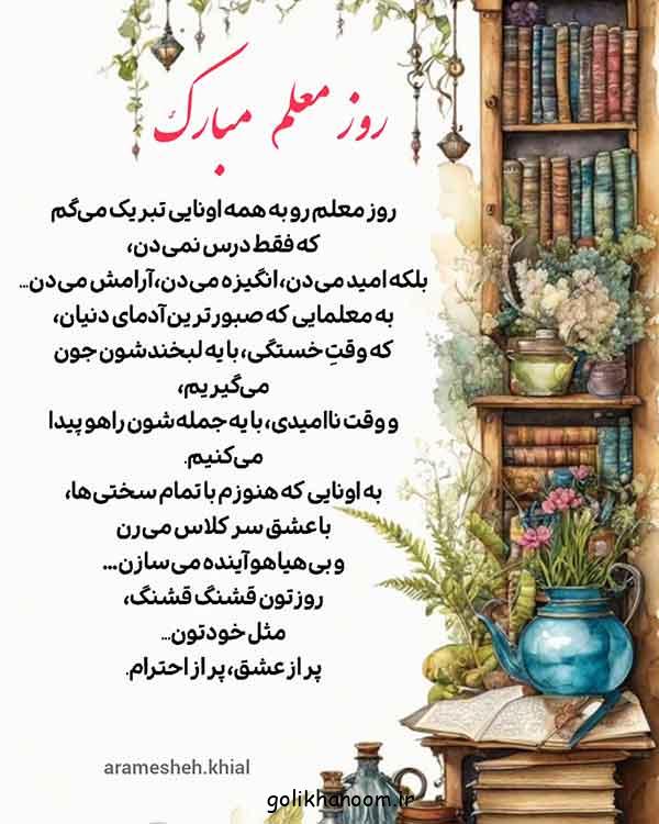 مدل کادو پیچیدن با کاغذ کادو