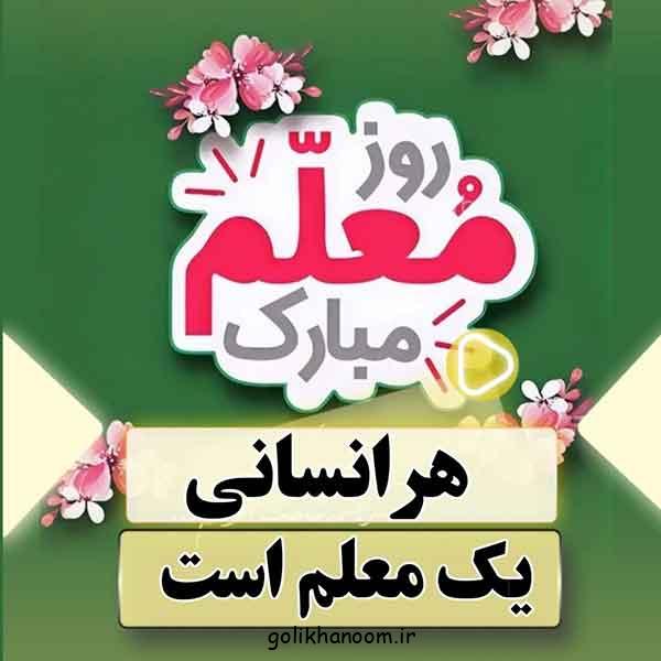 مدل کادو پیچیدن با کاغذ کادو