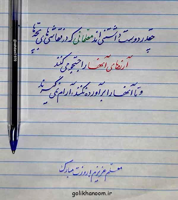 مدل کادو پیچیدن با کاغذ کادو
