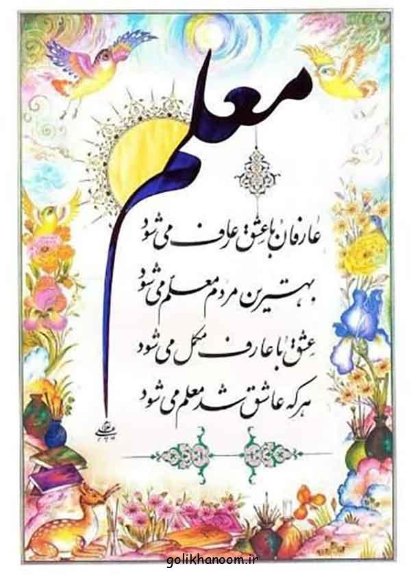 مدل کادو پیچیدن با کاغذ کادو
