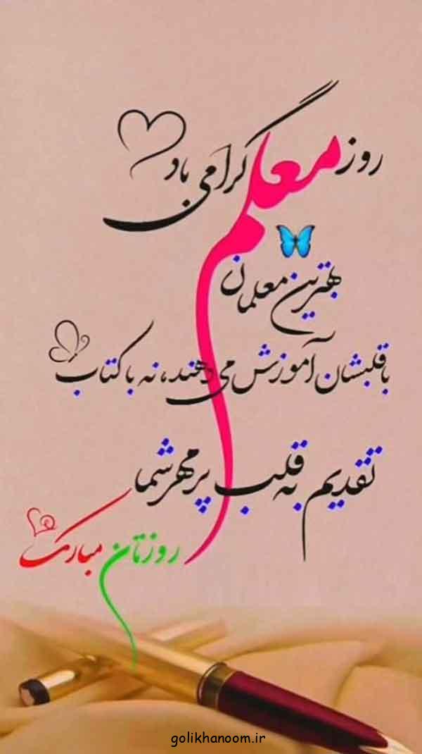 مدل کادو پیچیدن با کاغذ کادو