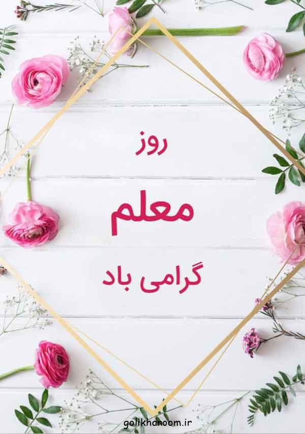 مدل کادو پیچیدن با کاغذ کادو