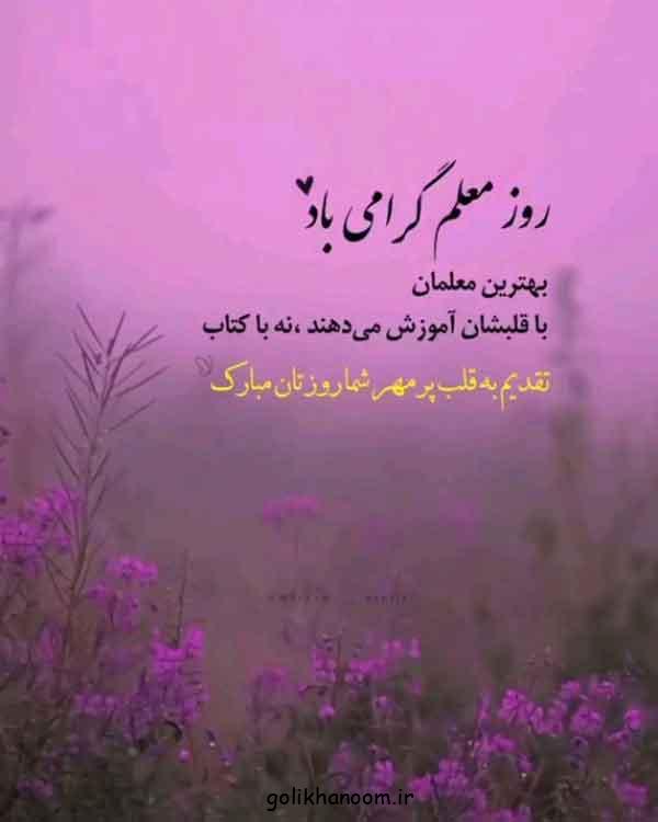 مدل کادو پیچیدن با کاغذ کادو