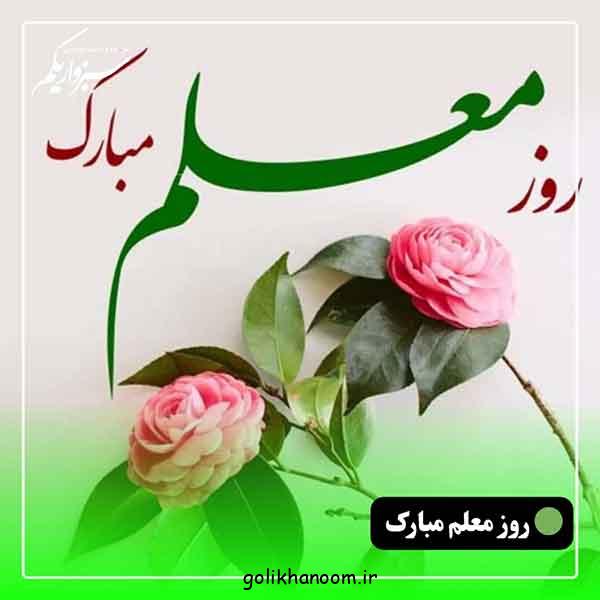 مدل کادو پیچیدن با کاغذ کادو