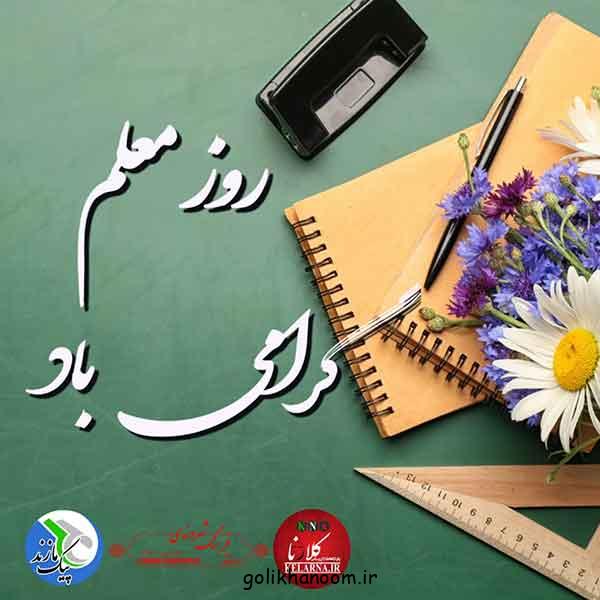 مدل کادو پیچیدن با کاغذ کادو