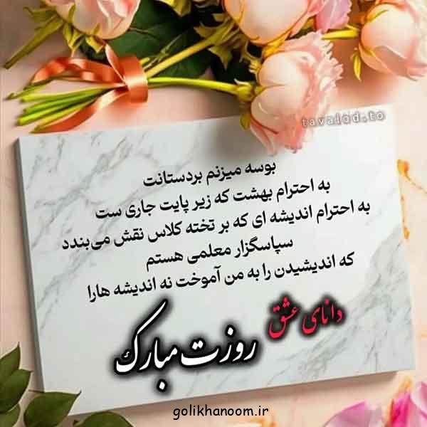 مدل کادو پیچیدن با کاغذ کادو