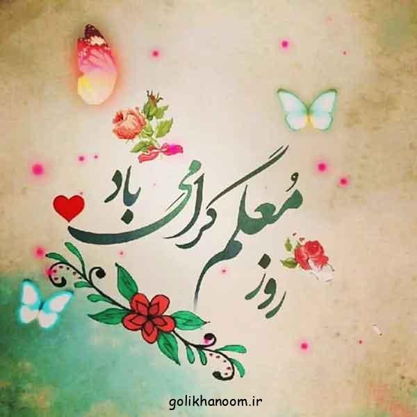 مدل کادو پیچیدن با کاغذ کادو