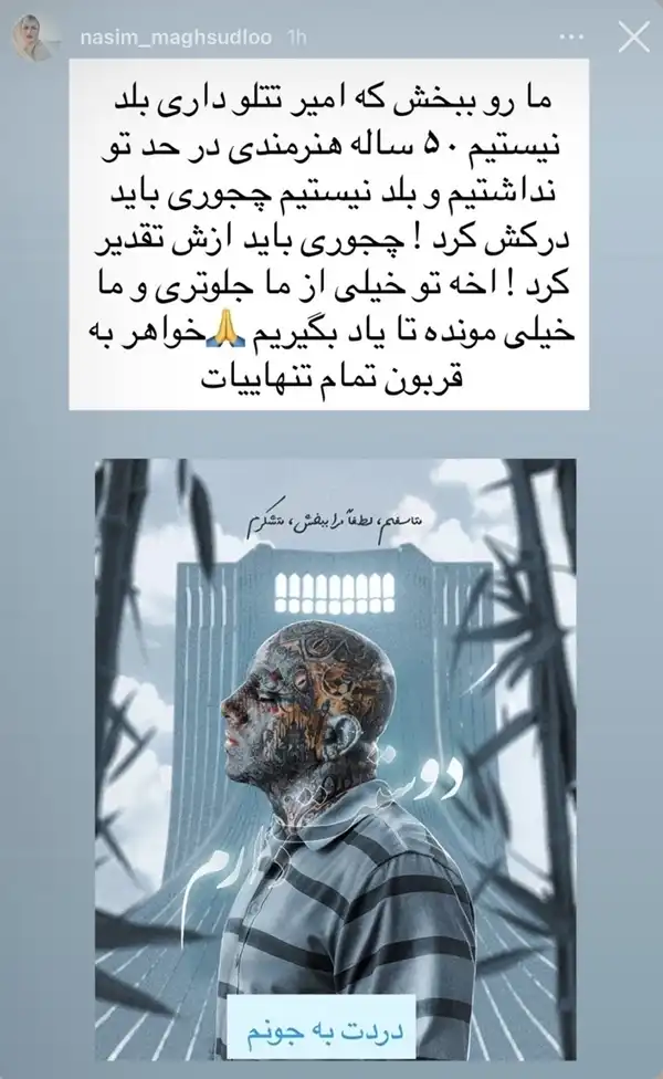 تتلو دست به خودکشی زد؟ حقیقت یا نمایش رسانه‌ای؟