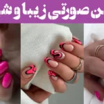 ناخن‌ صورتی زیبا و شیک ؛ ۱۵ مدل برای پوست‌ روشن تا گندمی انتخاب مناسب + ترند