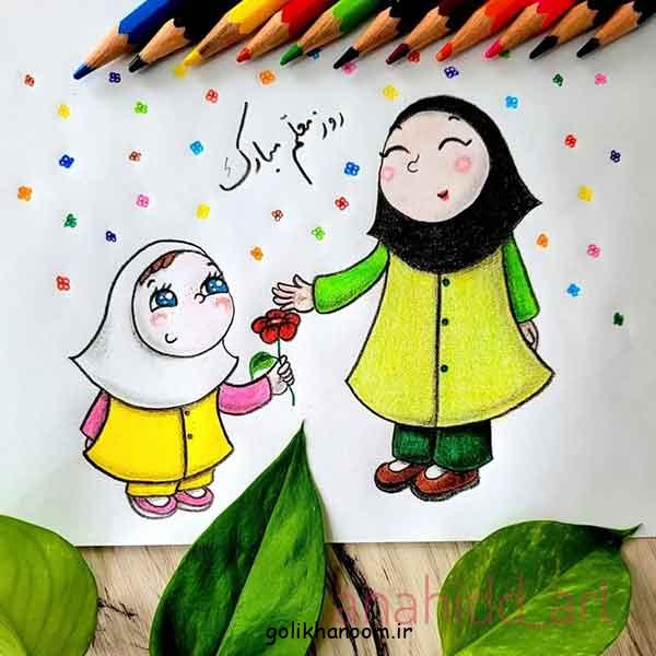 نقاشی برای روز معلم