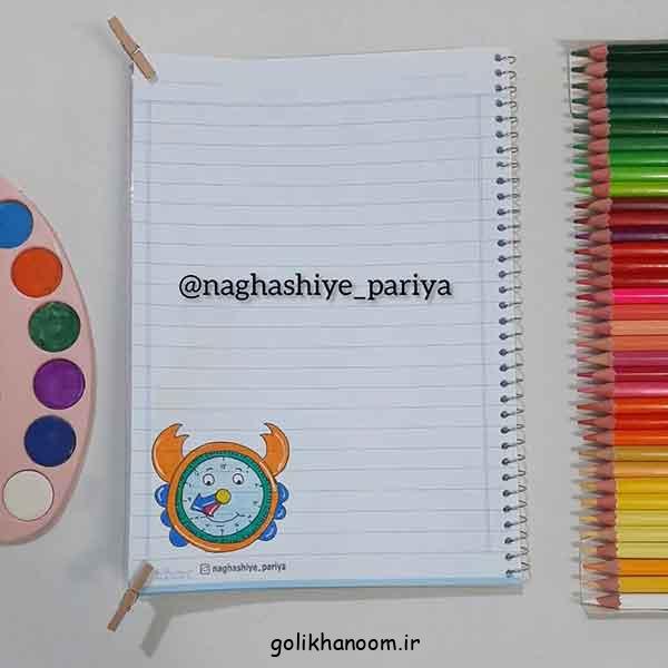نقاشی پایین دفتر مشق ریاضی