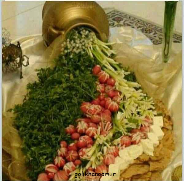 تزیین سبزی خوردن