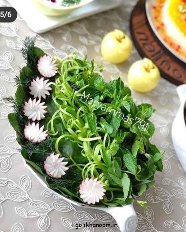 تزیین سبزی خوردن