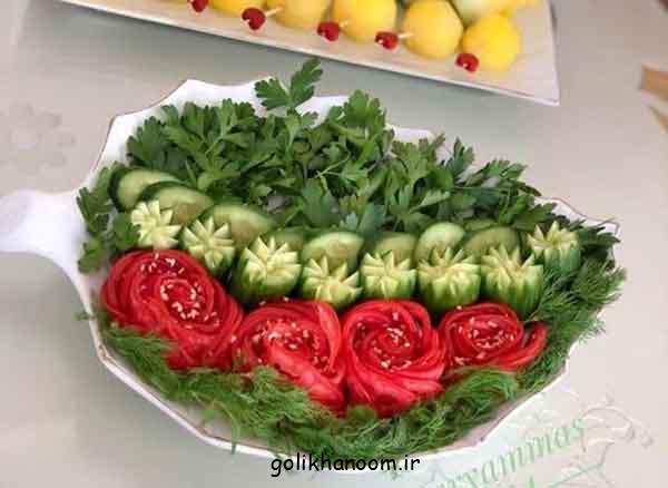 تزیین سبزی خوردن