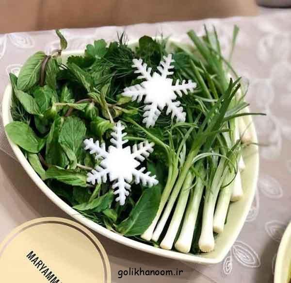 تزیین سبزی خوردن