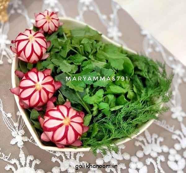 تزیین سبزی خوردن