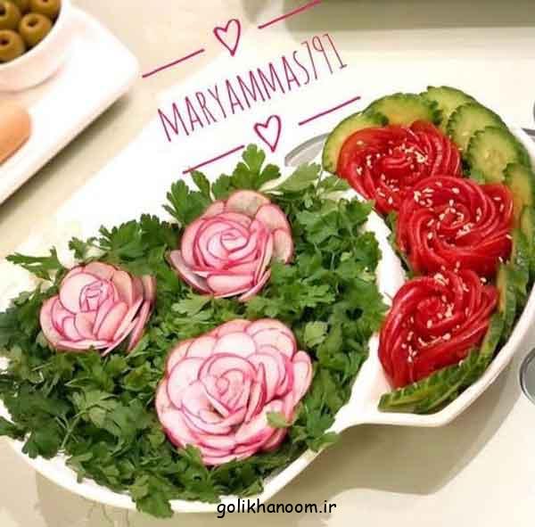 تزیین سبزی خوردن