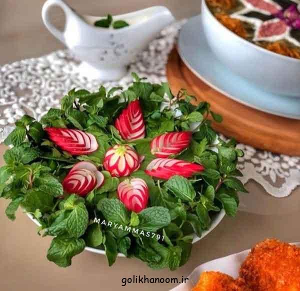 تزیین سبزی خوردن