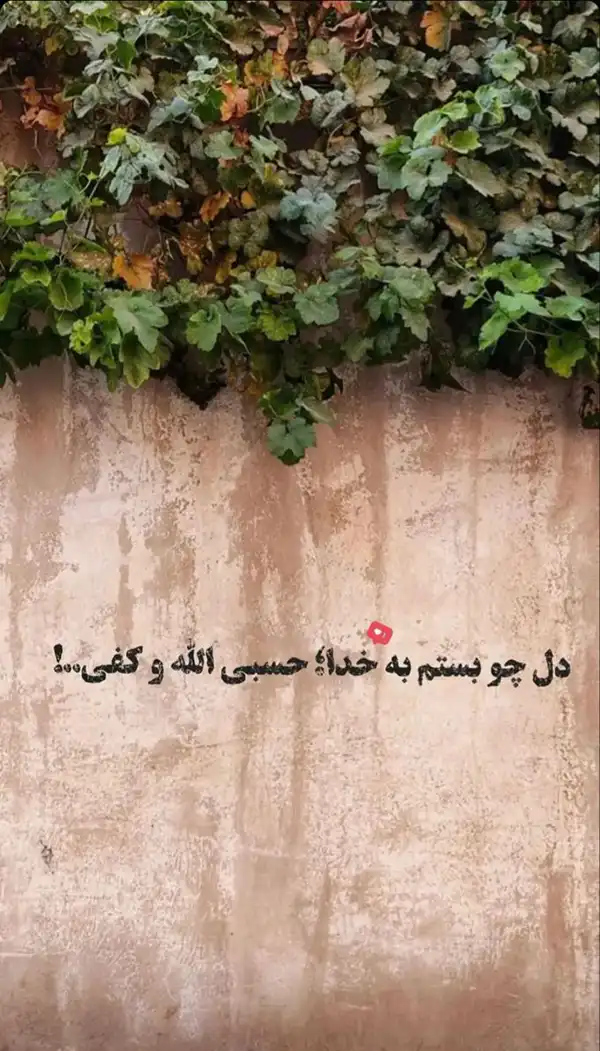 عکس پروفایل خدا / تصاویر کمیاب خاص | خدایا شکرت جدید [پیشنهاد شده+ اینستاگرام]