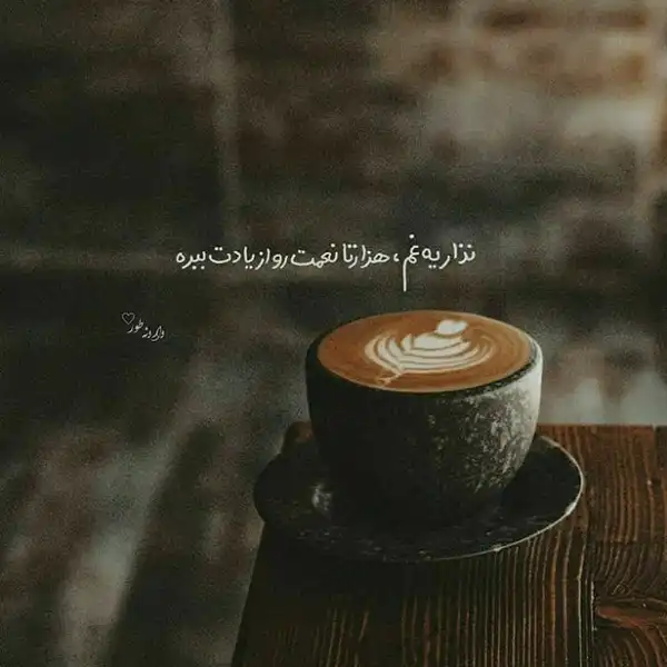 عکس پروفایل خدا / تصاویر کمیاب خاص | خدایا شکرت جدید [پیشنهاد شده+ اینستاگرام]