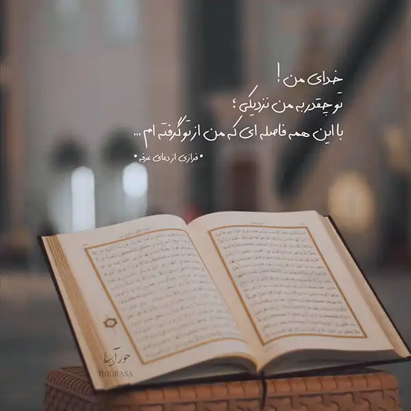 عکس پروفایل خدا / تصاویر کمیاب خاص | خدایا شکرت جدید [پیشنهاد شده+ اینستاگرام]
