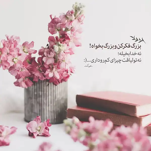عکس پروفایل خدا / تصاویر کمیاب خاص | خدایا شکرت جدید [پیشنهاد شده+ اینستاگرام]