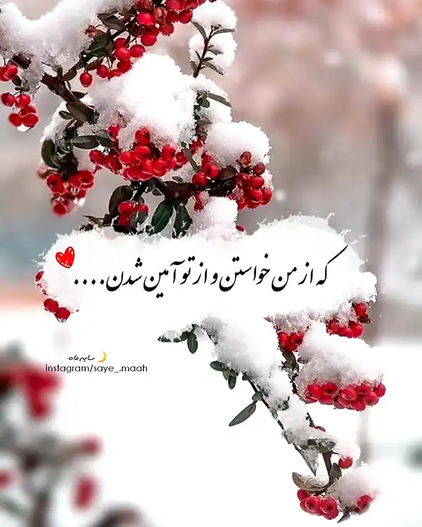 عکس پروفایل خدا / تصاویر کمیاب خاص | خدایا شکرت جدید [پیشنهاد شده+ اینستاگرام]