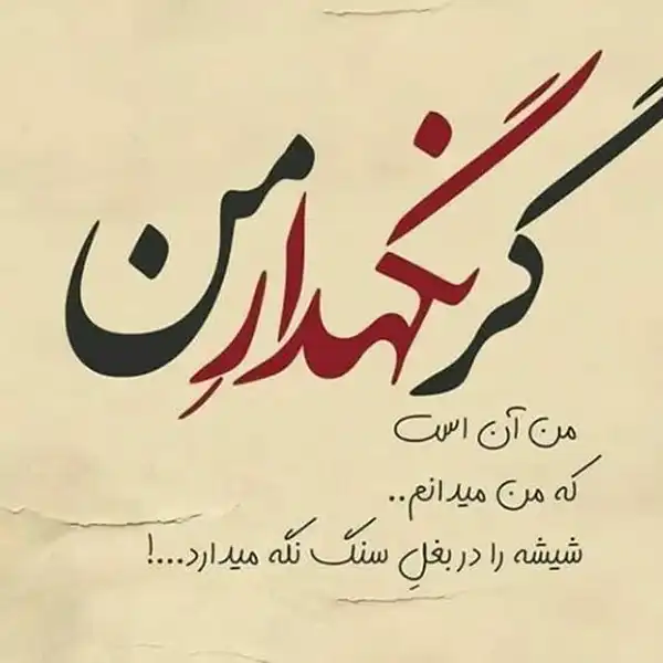 عکس پروفایل خدا / تصاویر کمیاب خاص | خدایا شکرت جدید [پیشنهاد شده+ اینستاگرام]