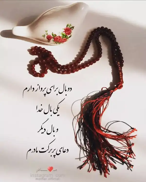 عکس پروفایل خدا / تصاویر کمیاب خاص | خدایا شکرت جدید [پیشنهاد شده+ اینستاگرام]