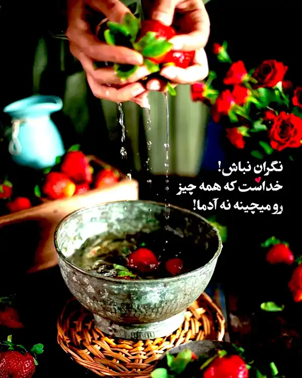 عکس پروفایل خدا / تصاویر کمیاب خاص | خدایا شکرت جدید [پیشنهاد شده+ اینستاگرام]