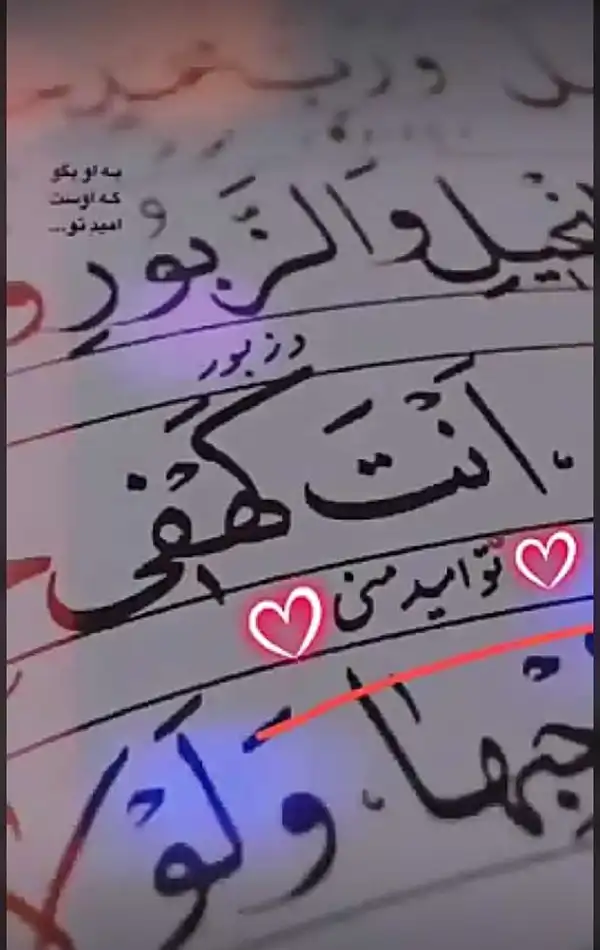 عکس پروفایل خدا / تصاویر کمیاب خاص | خدایا شکرت جدید [پیشنهاد شده+ اینستاگرام]